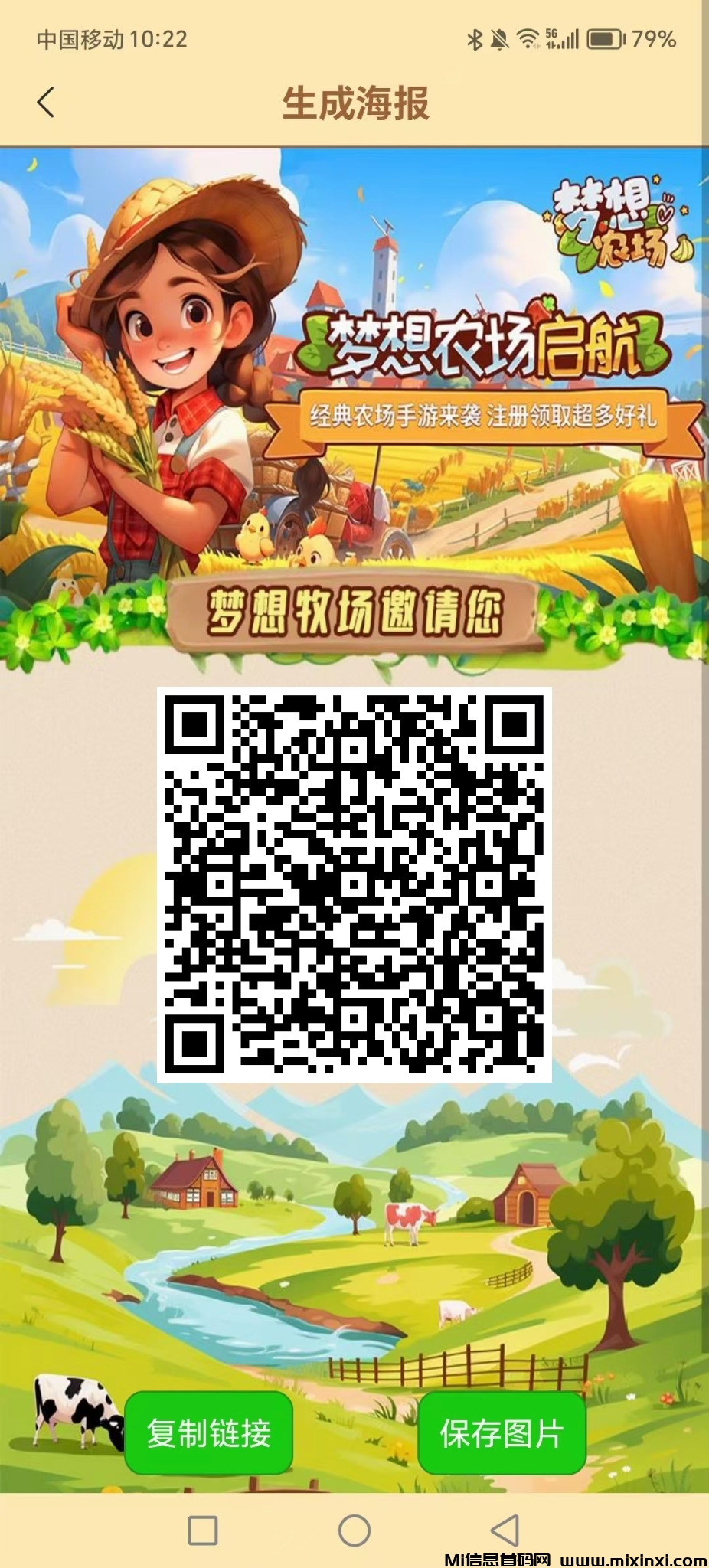 20241214155632514-mmexport1734161726842