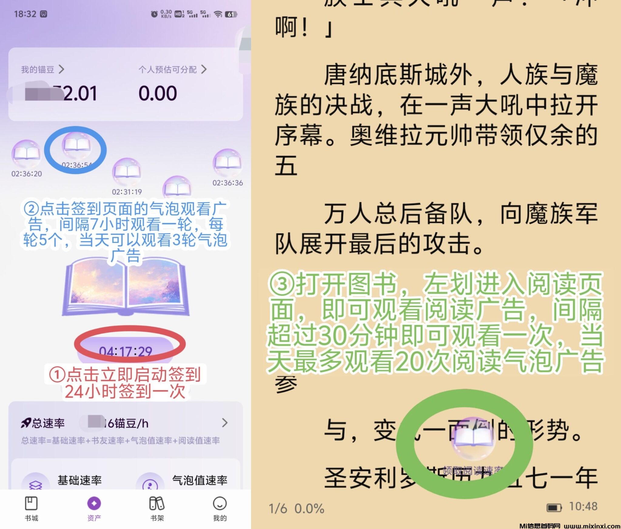 每日必推~一个圈圈模式-首码项目网