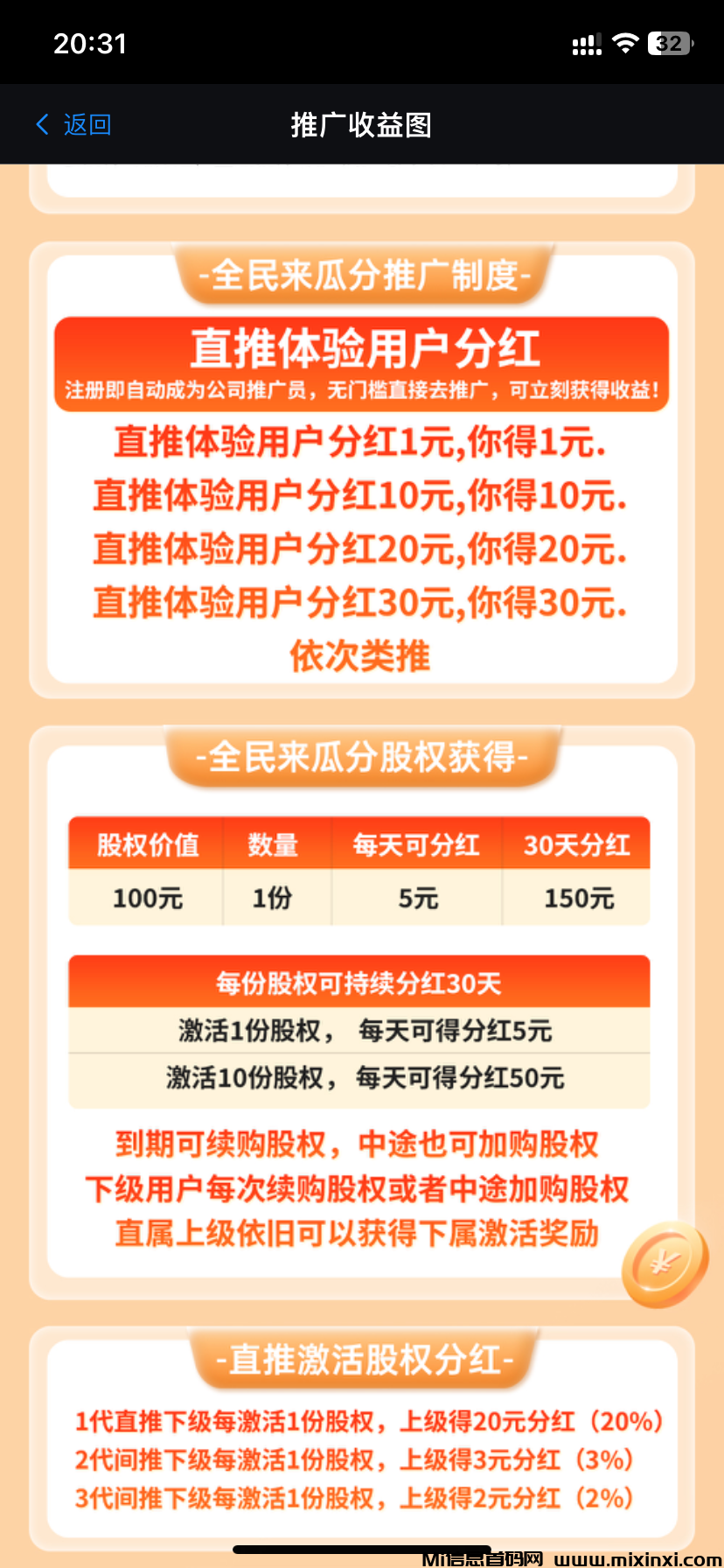 20241214205946918-IMG_3917