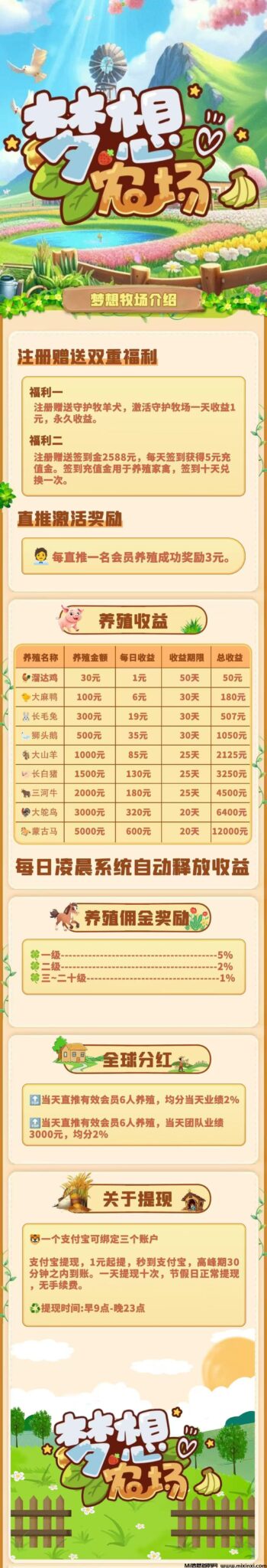 20241215102431818-1734151556-6245