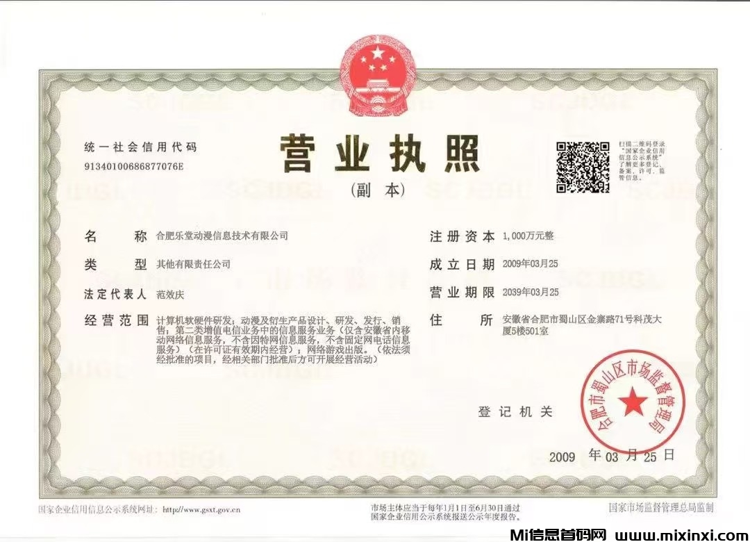 20241215132520904-微信图片_20241214121709