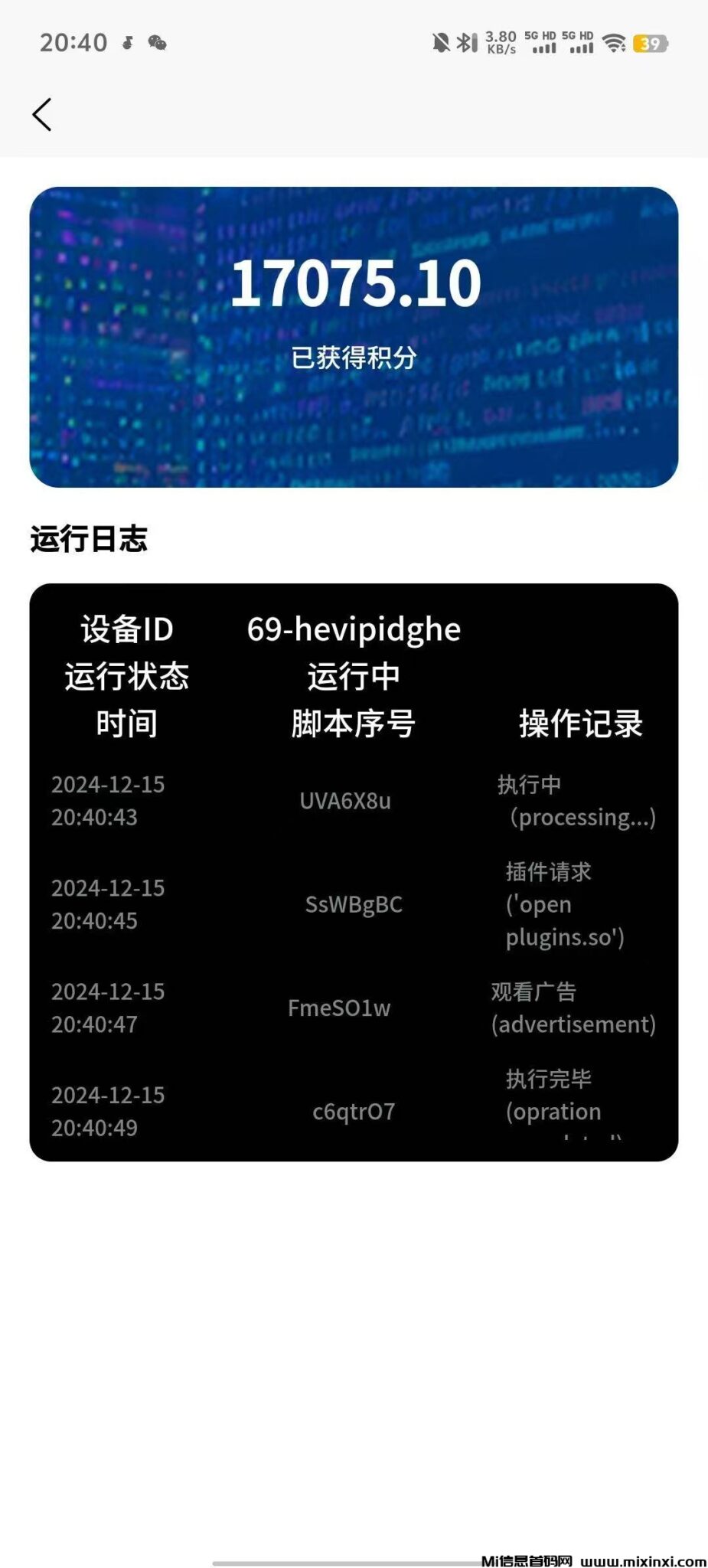 20241215205805717-微信图片_20241215205358