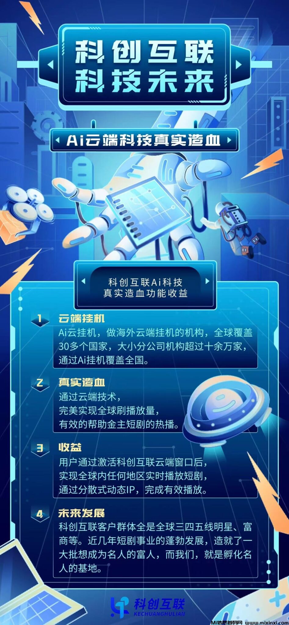 20241215210002752-微信图片_20241215201544