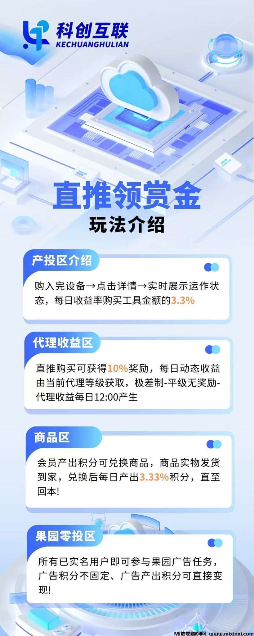 20241215210013159-微信图片_202412152015441