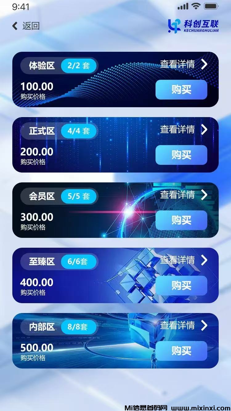 20241215210020734-微信图片_202412152015442