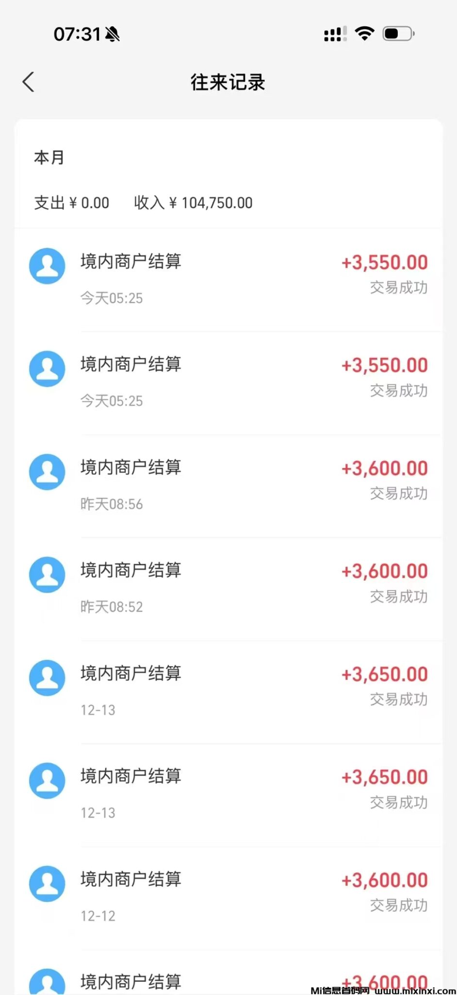 20241215214740897-微信图片_20241215195330