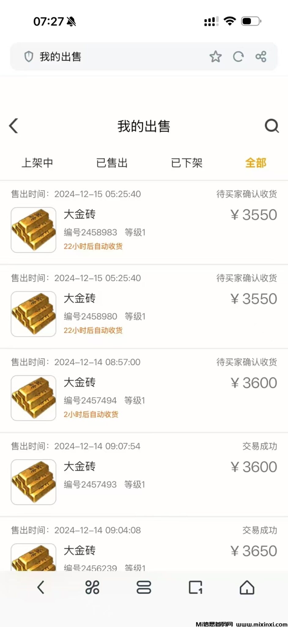 20241215214756619-微信图片_20241215195326