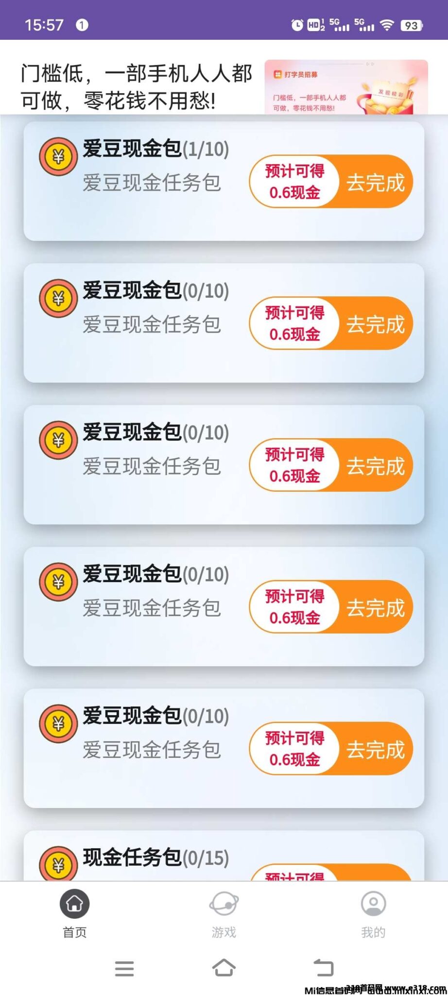 20241215224942983-e04d0acca0fdf3a99812d88227f5b50ccf9ffe6b4d972a6a63d2caf181a0de90.0