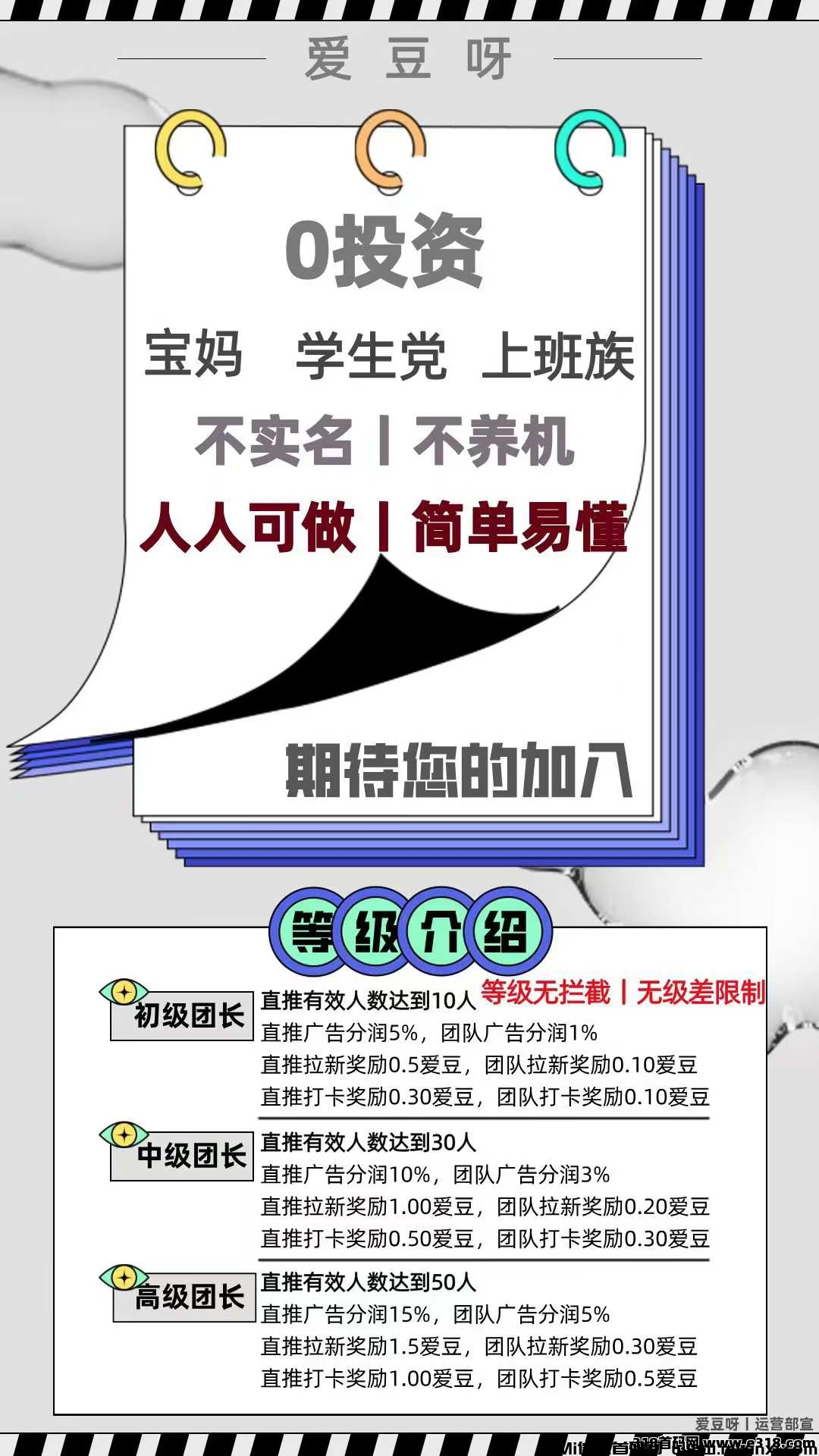 20241215224955372-60c7c113bc014fa3cceb9b9b6ba4b7c79ae2f9ea073ffd3c4b1438071f4f472b.0