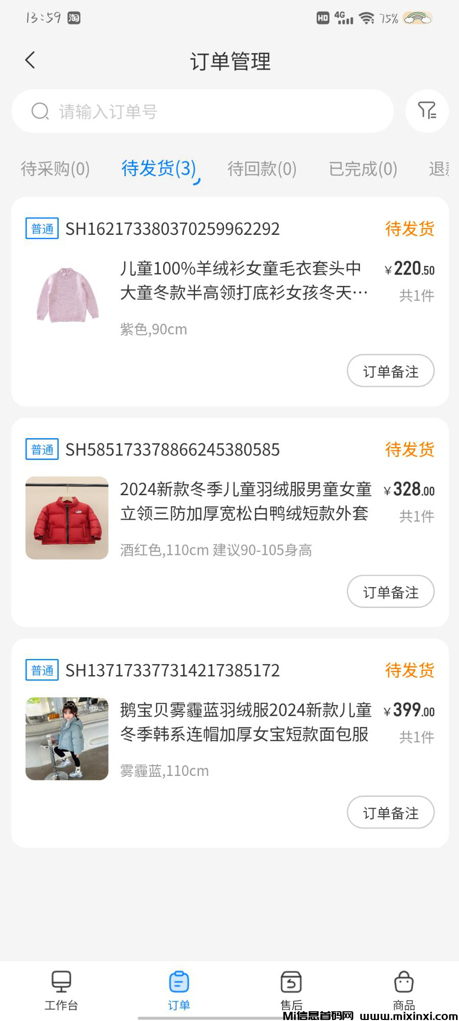 20241215233058427-1733810797487