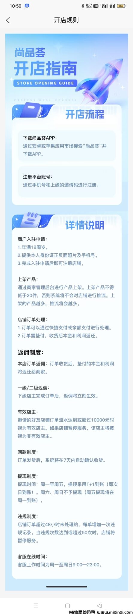 20241215233222463-Screenshot_2024-12-07-10-51-02-42