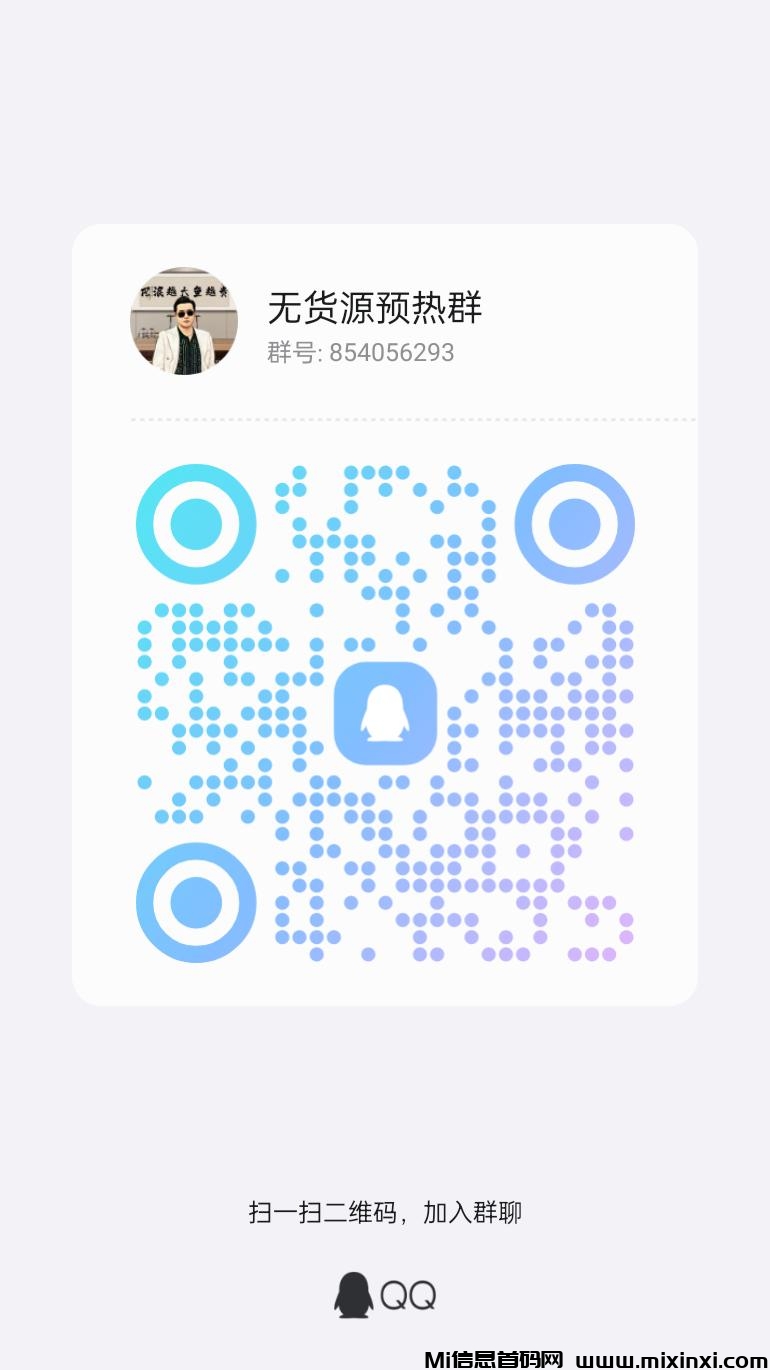 20241215233411859-qrcode_1734276832003