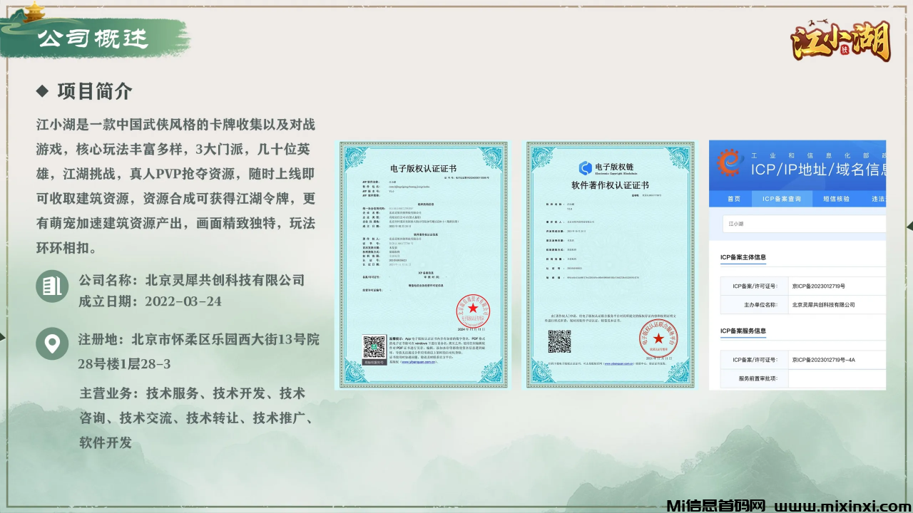 20241216114808812-mmexport1734316579558