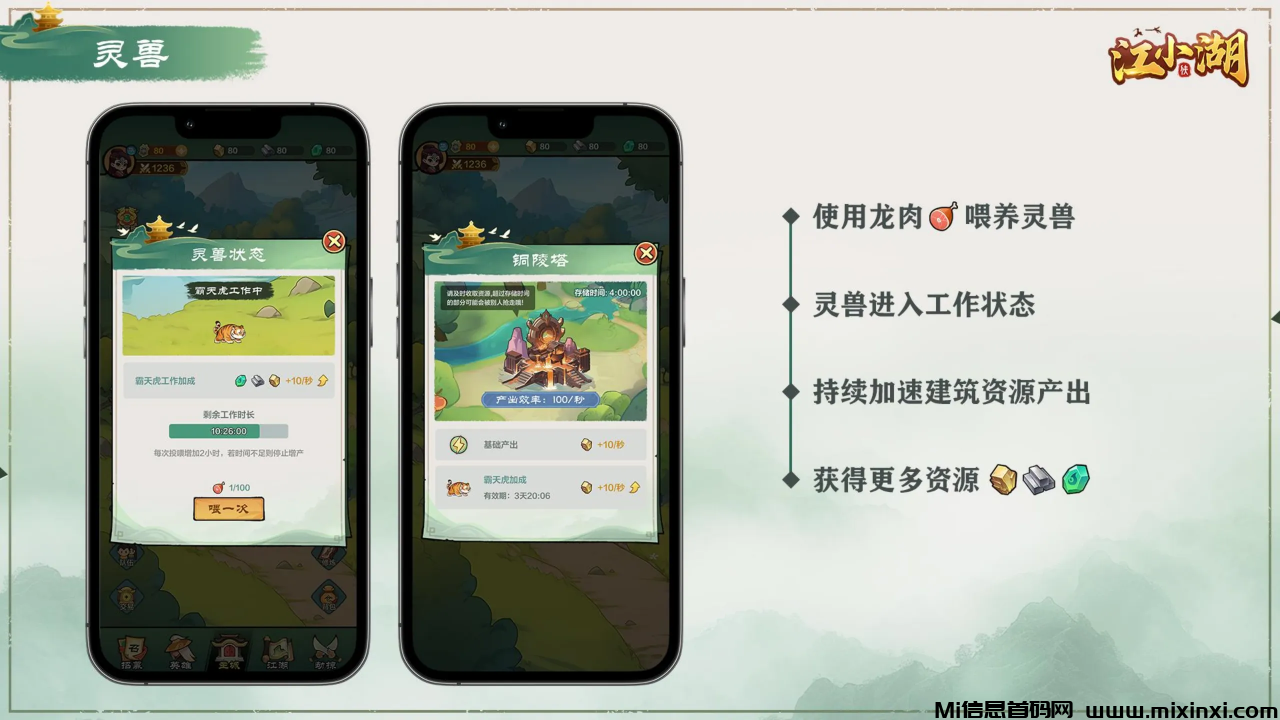 20241216114939935-mmexport1734316601155