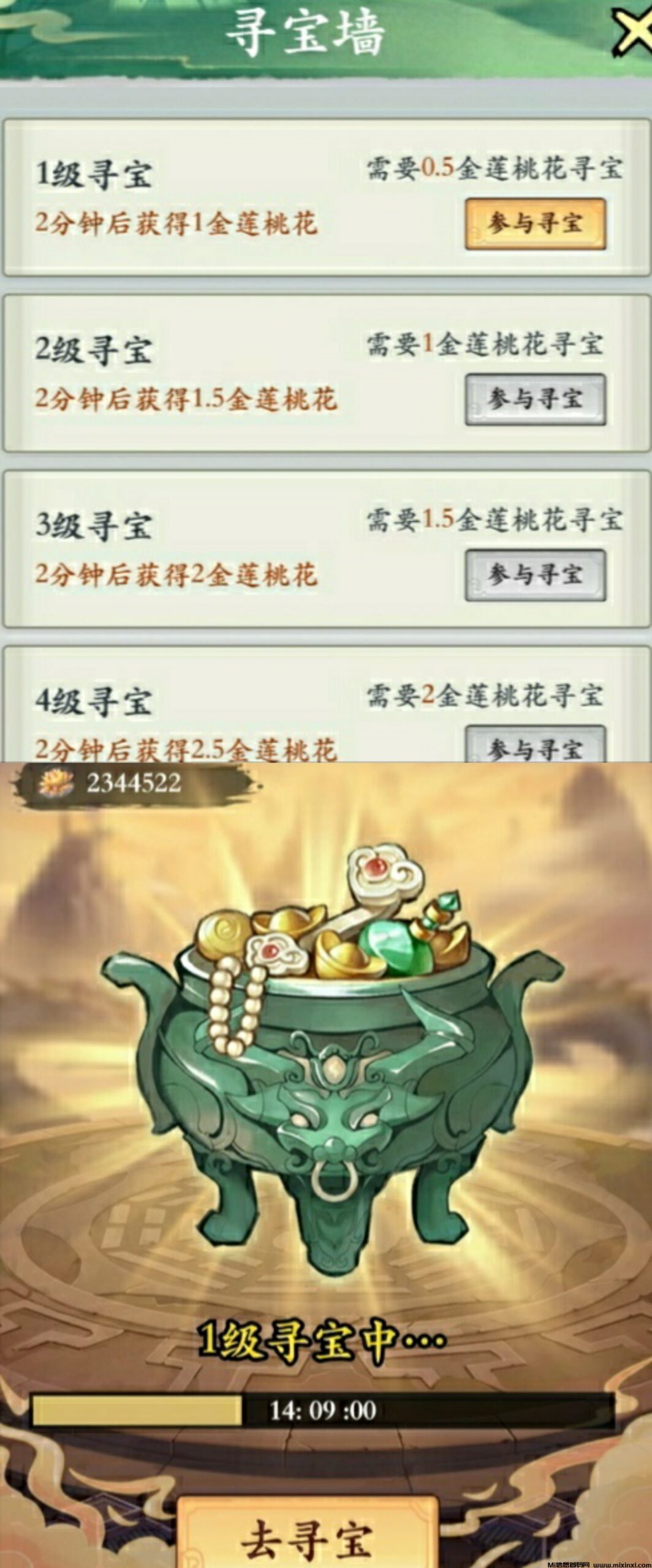 《摸鱼修仙》零撸，快上车-首码项目网
