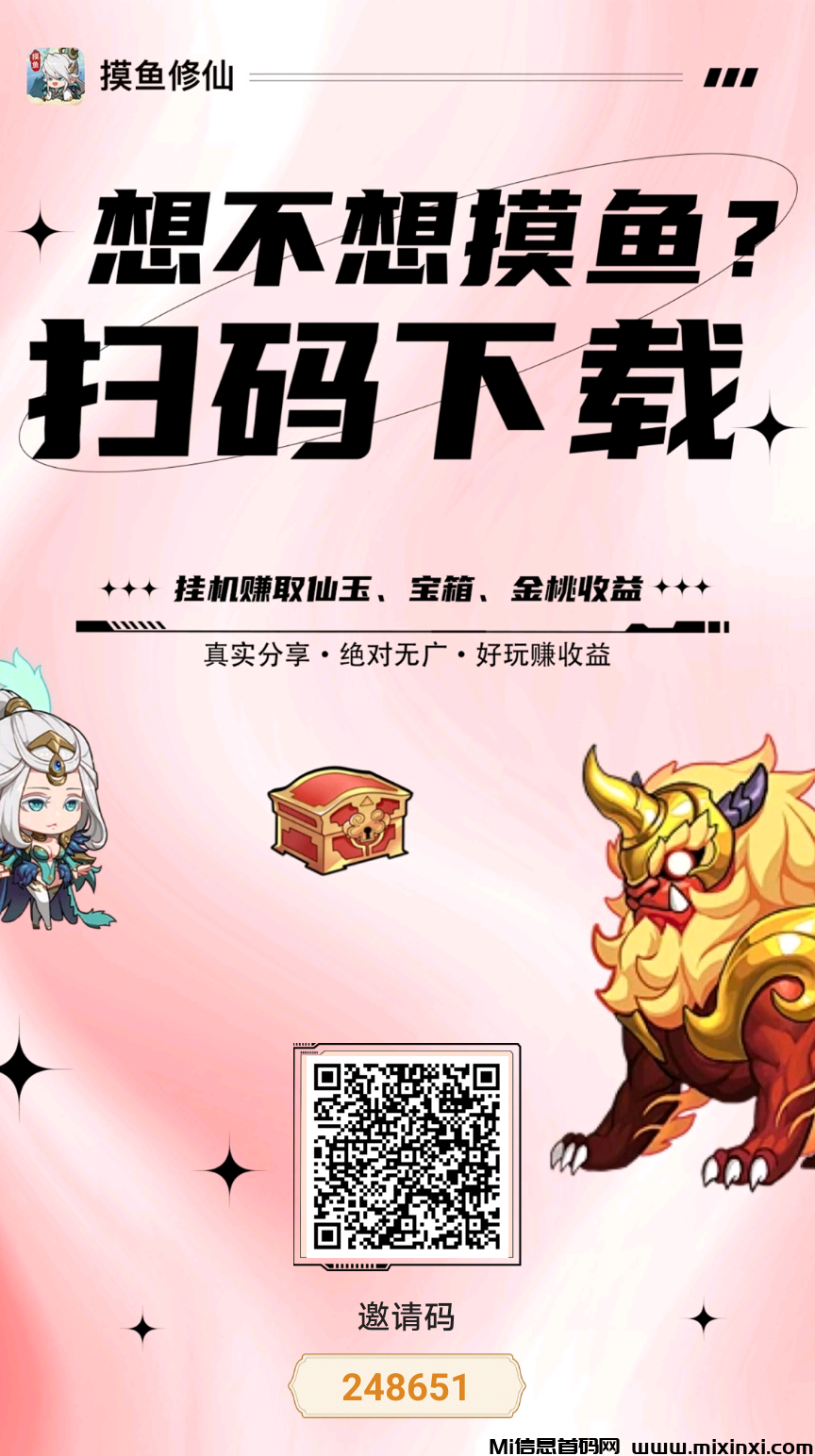 20241216135050217-邀请码1734325866322