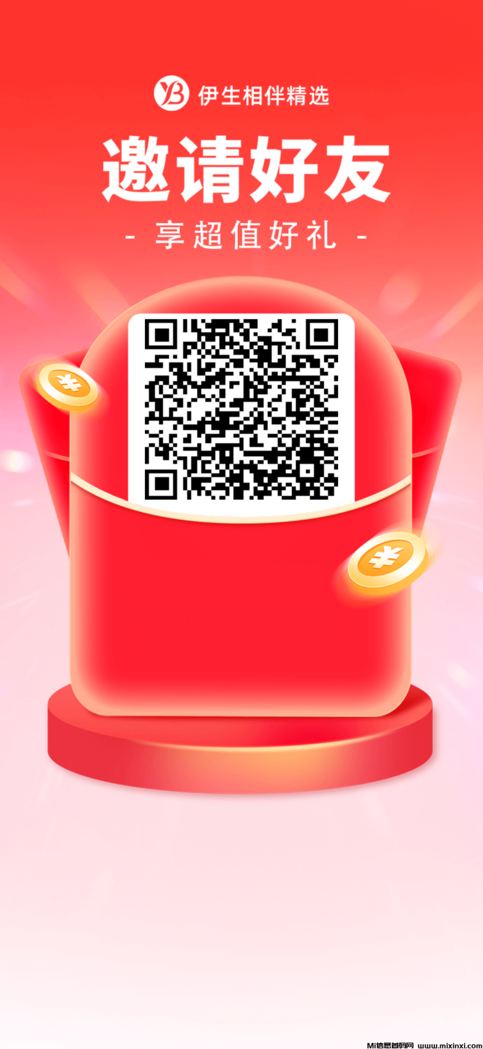 20241216144359889-17343309776071