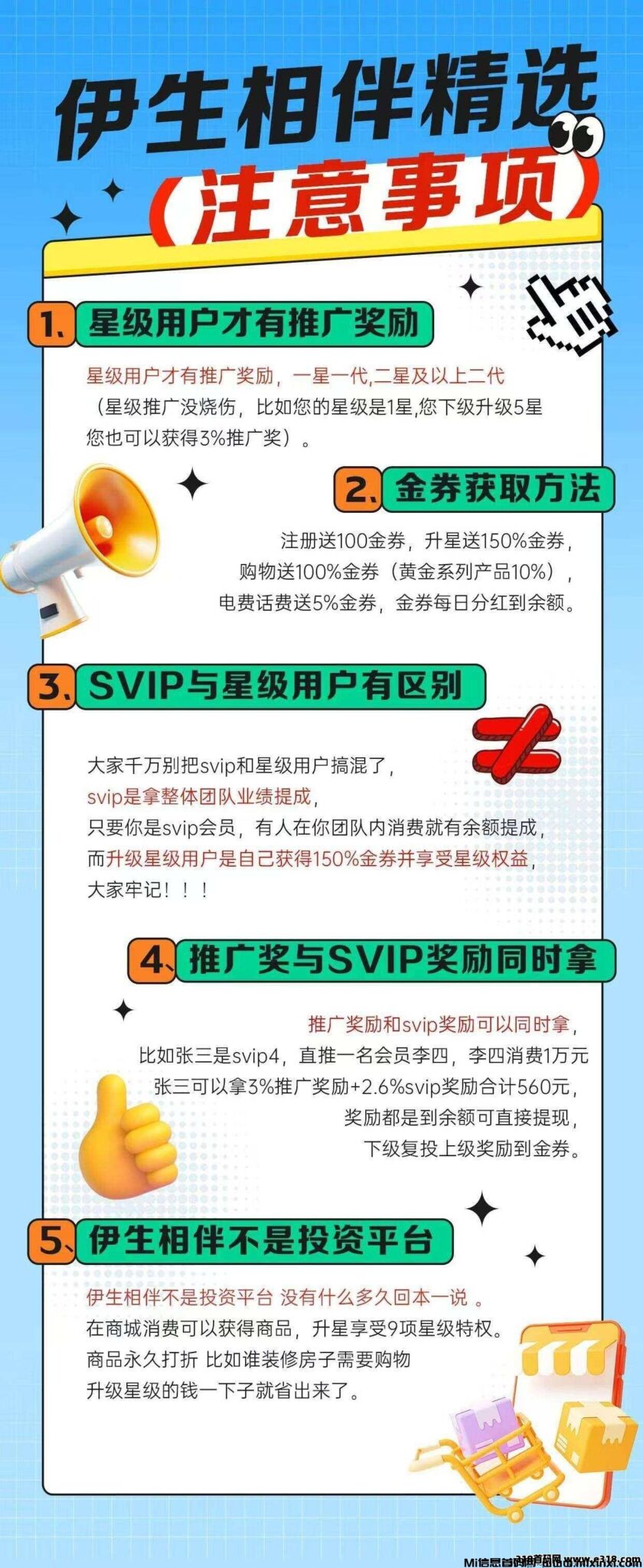 20241216144423728-8a35444c81ce01e708869e6d10cd9169d35577f0e40c253b00f2da429fe35ba6.0