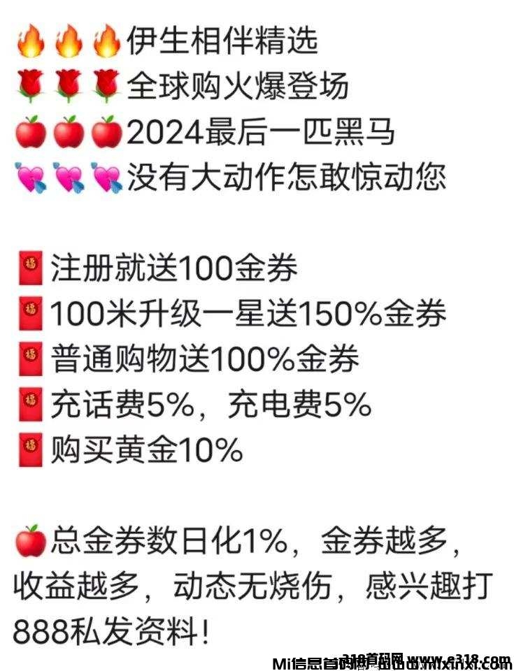 20241216144429147-69d78374b98660facab26b712e6948b87ae9d398e0c7d6bbadb5ec494e5e33f6.0