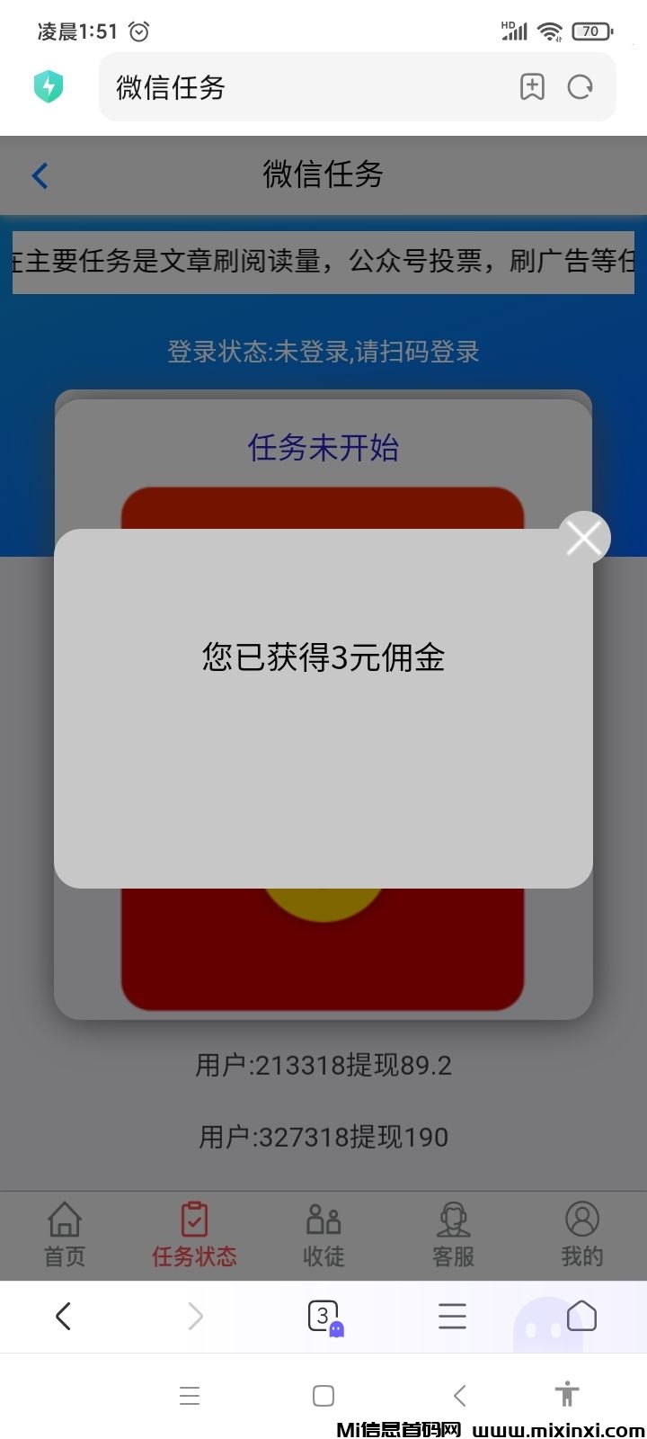 20241216175350575-mmexport1714744916807