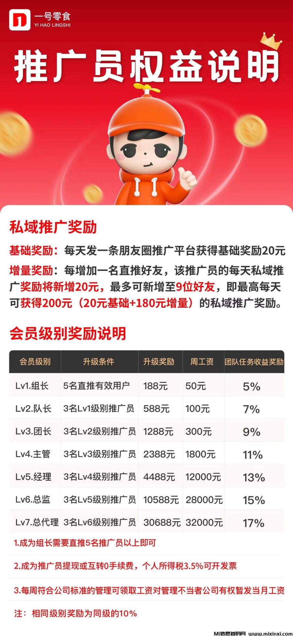 20241216185734818-6EAB1888-B358-42FA-B8A7-4077FE474E59