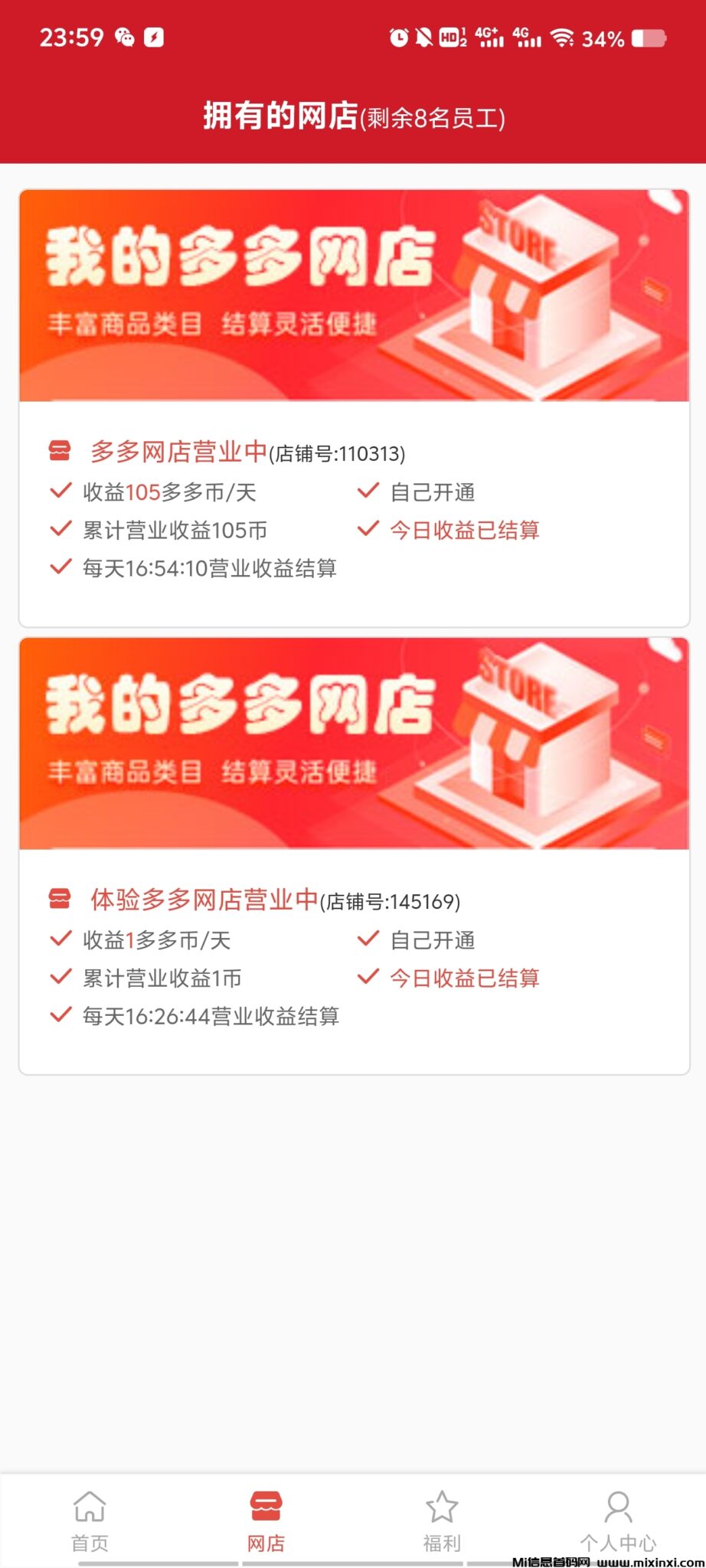 20241217000307883-Screenshot_20241216_235926