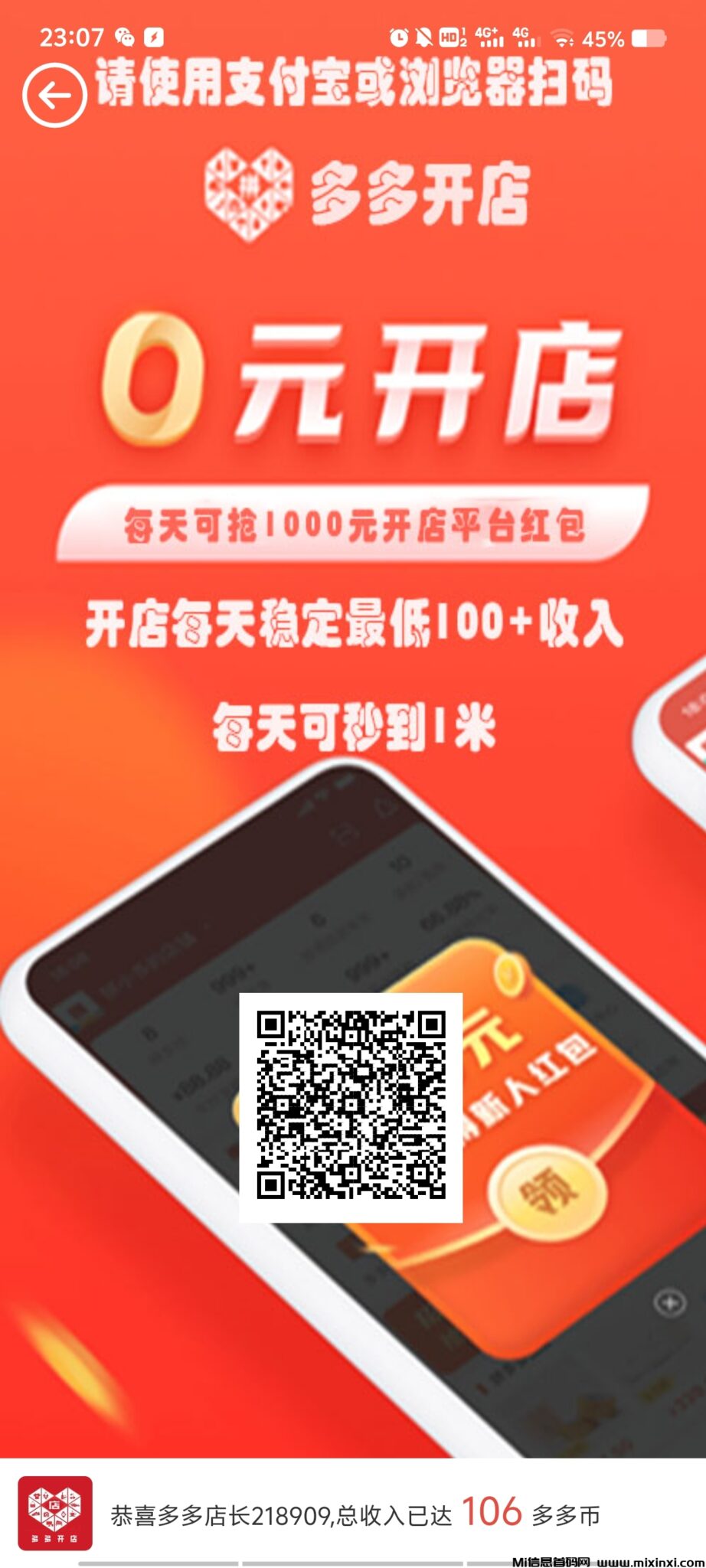 20241217000315131-Screenshot_20241216_230708