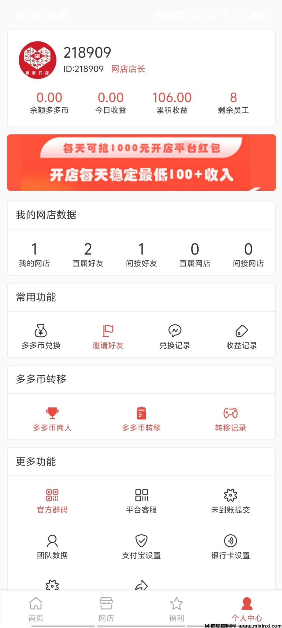 20241217000319812-Screenshot_20241217_000021