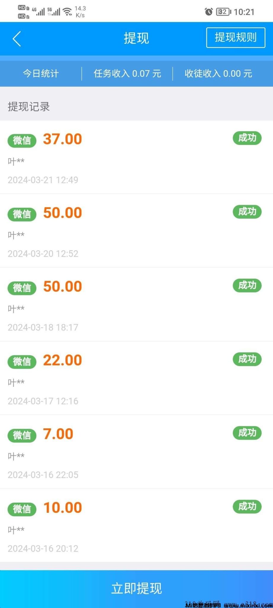 20241217133407536-1734412500959