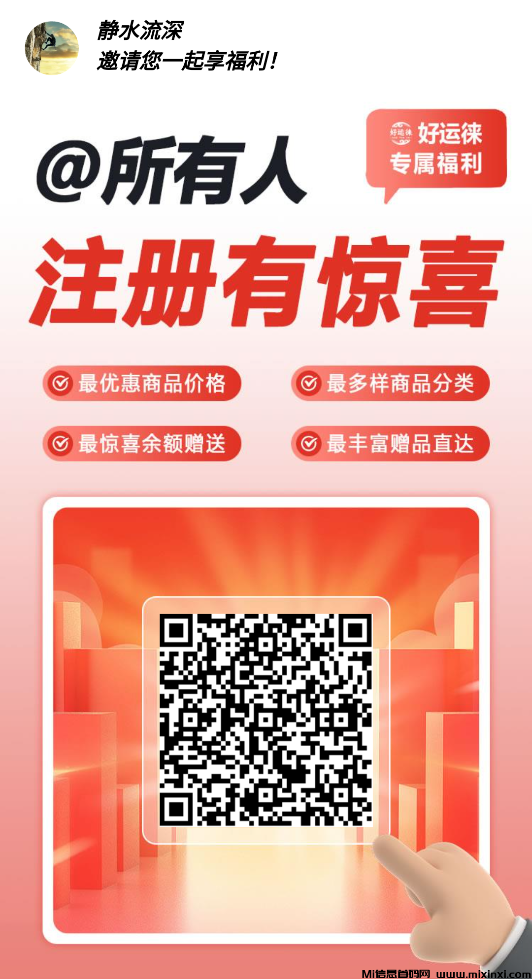 20241217153953136-mmexport3a7a137f94fcac03647c2376718e09fa_1734260806689