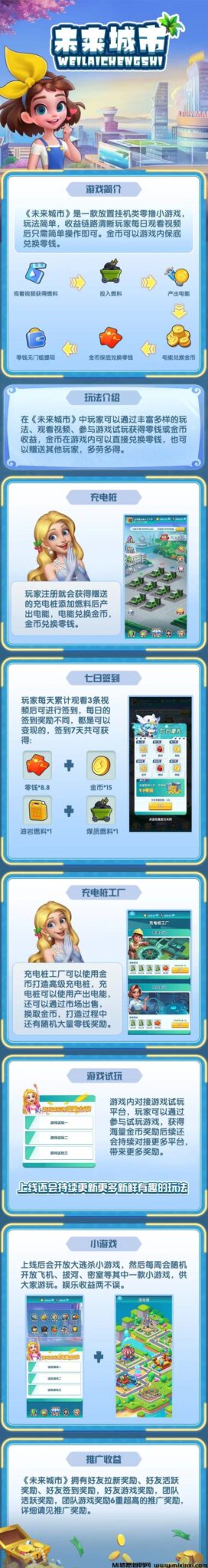 20241217190042506-mmexport1734366136417