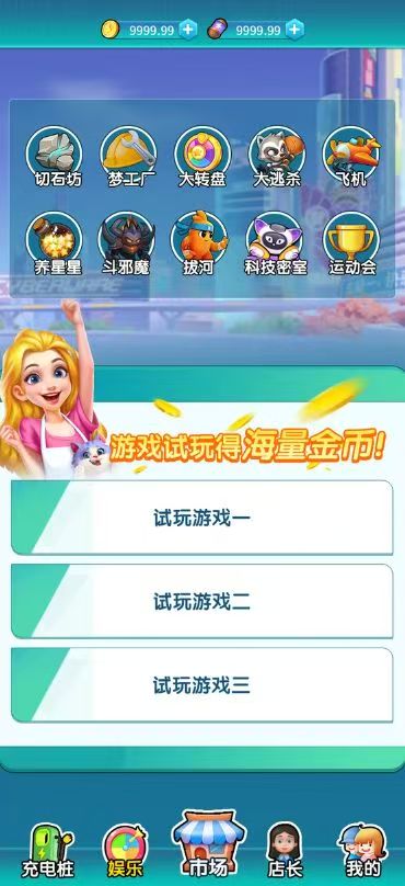 20241217190049219-mmexport1734358948279