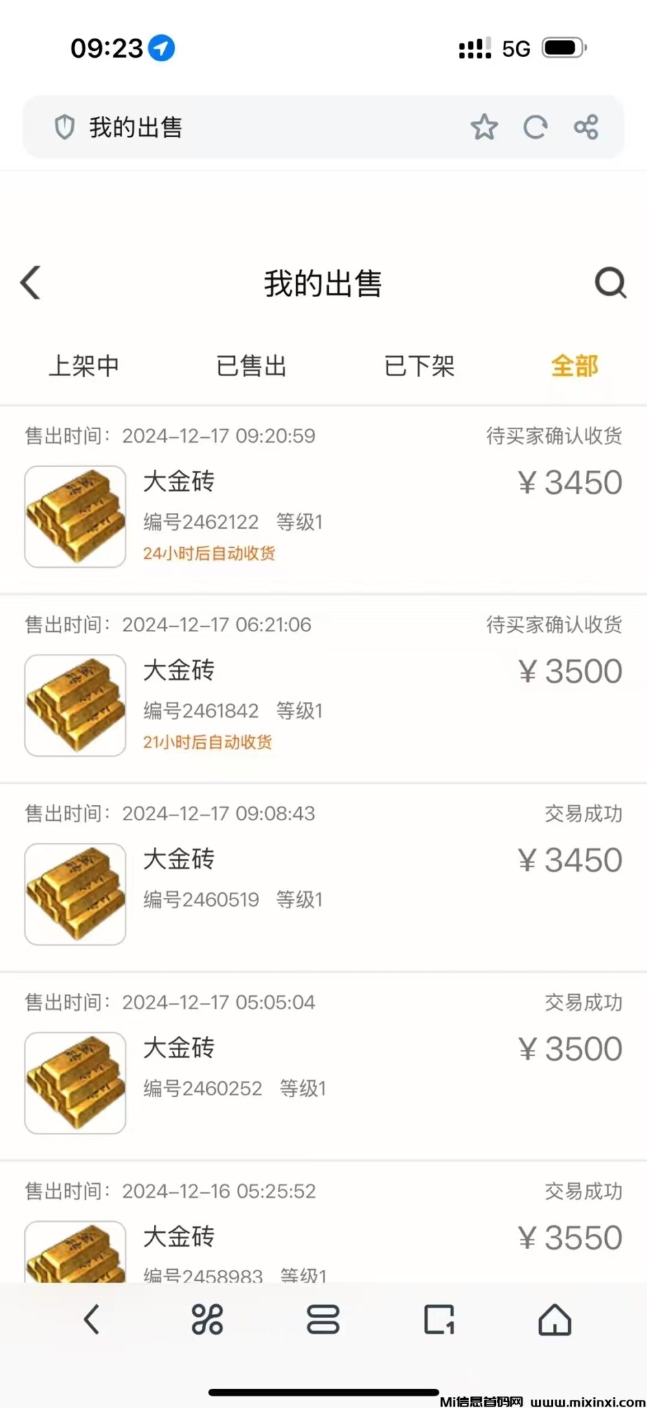 20241217192313842-微信图片_20241217190035