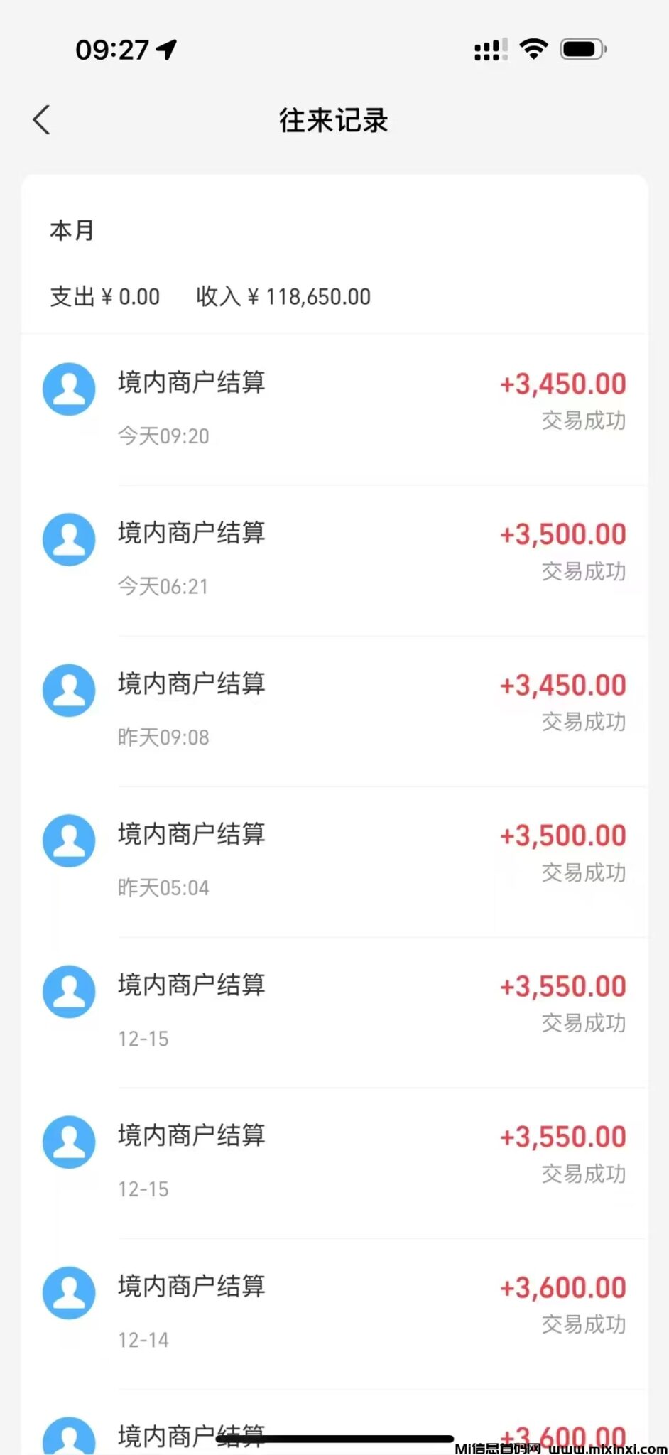 神途游戏搬砖揭秘,正规平台,长久稳定非韭菜盘!-首码项目网