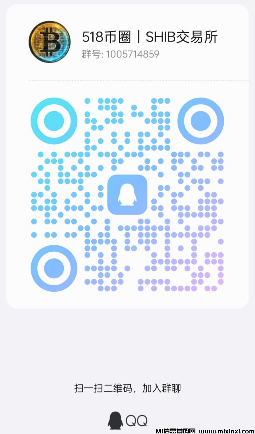 20241217193059634-IMG_20241214_221236