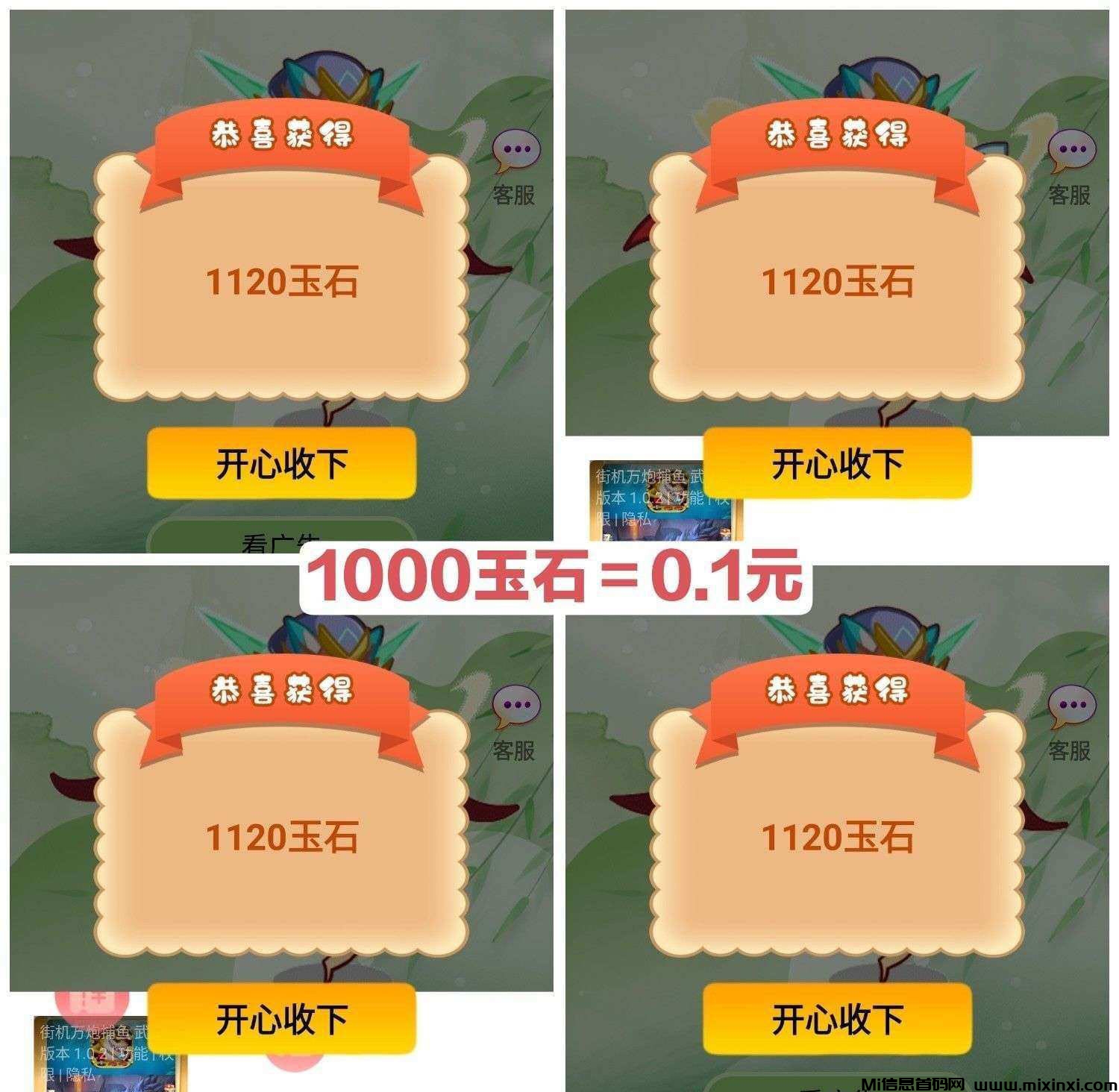 小海豹首码，就看看逛逛，一条就能赚-首码项目网