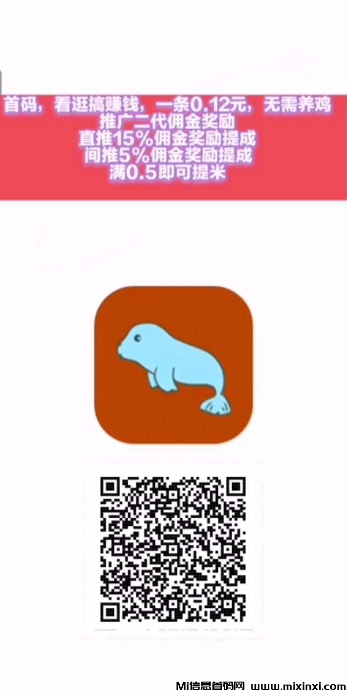 20241217193205753-2024121944010010656