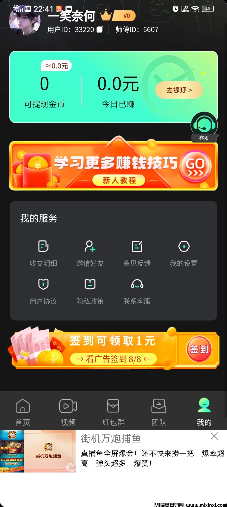 20241217235558228-Screenshot_20241217_224131