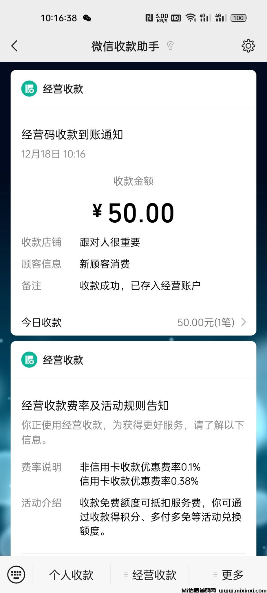 20241218110154562-Screenshot_2024-12-18-10-16-38-25_e39d2c7de19156b0683cd93e8735f348