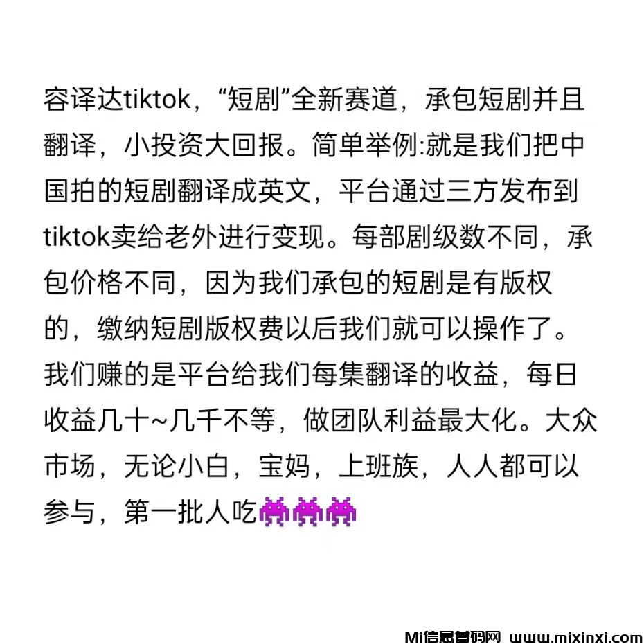 20241218134702765-mmexport1734439929914