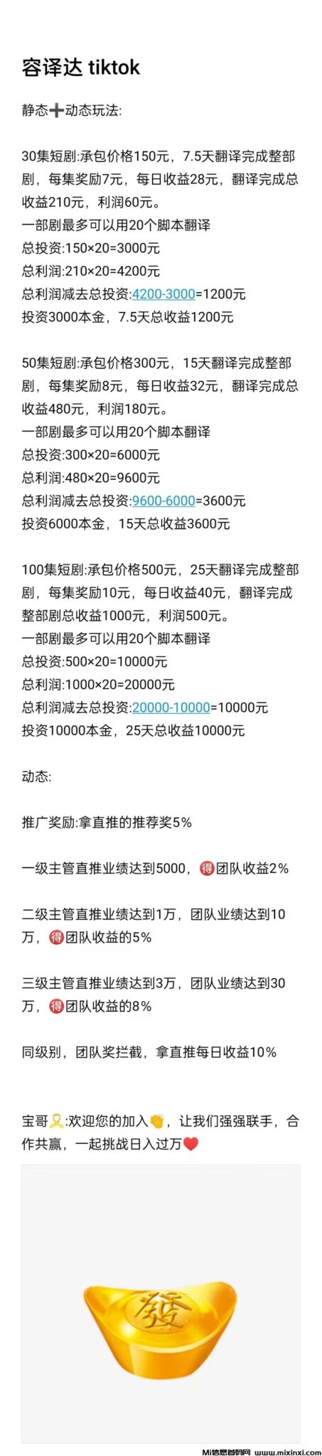 20241218134720576-mmexport1734440830008