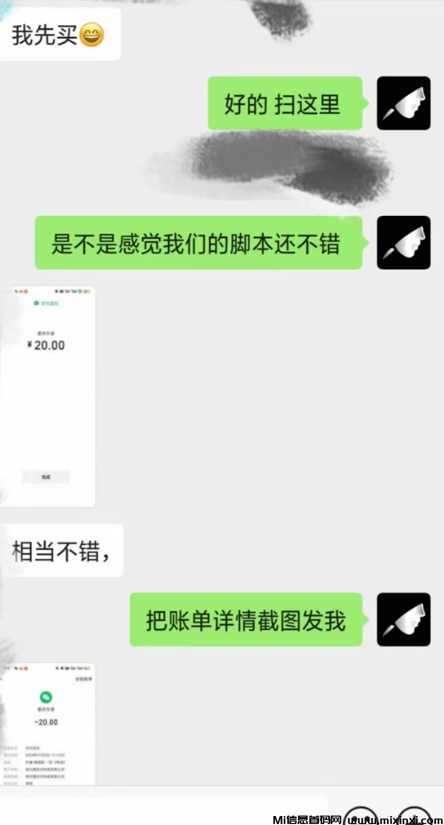 20241218135210837-1734501001916