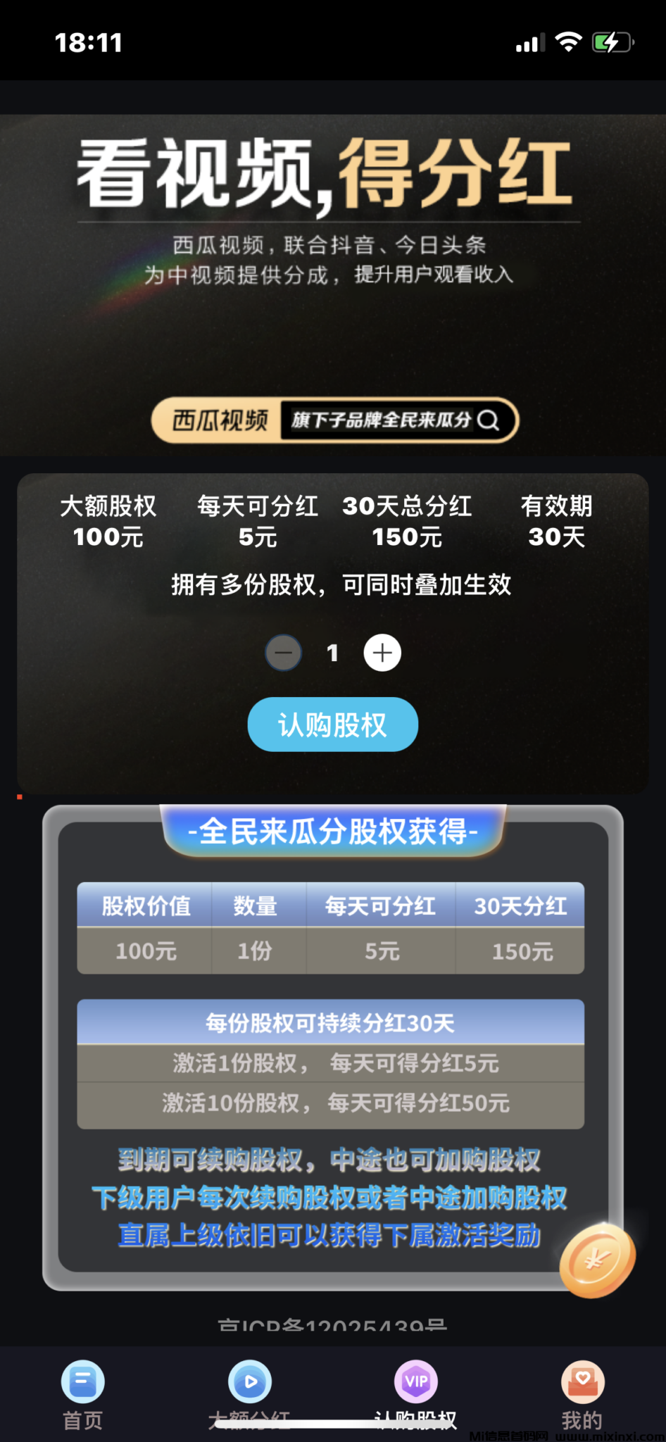 20241218174445816-a1734266784687