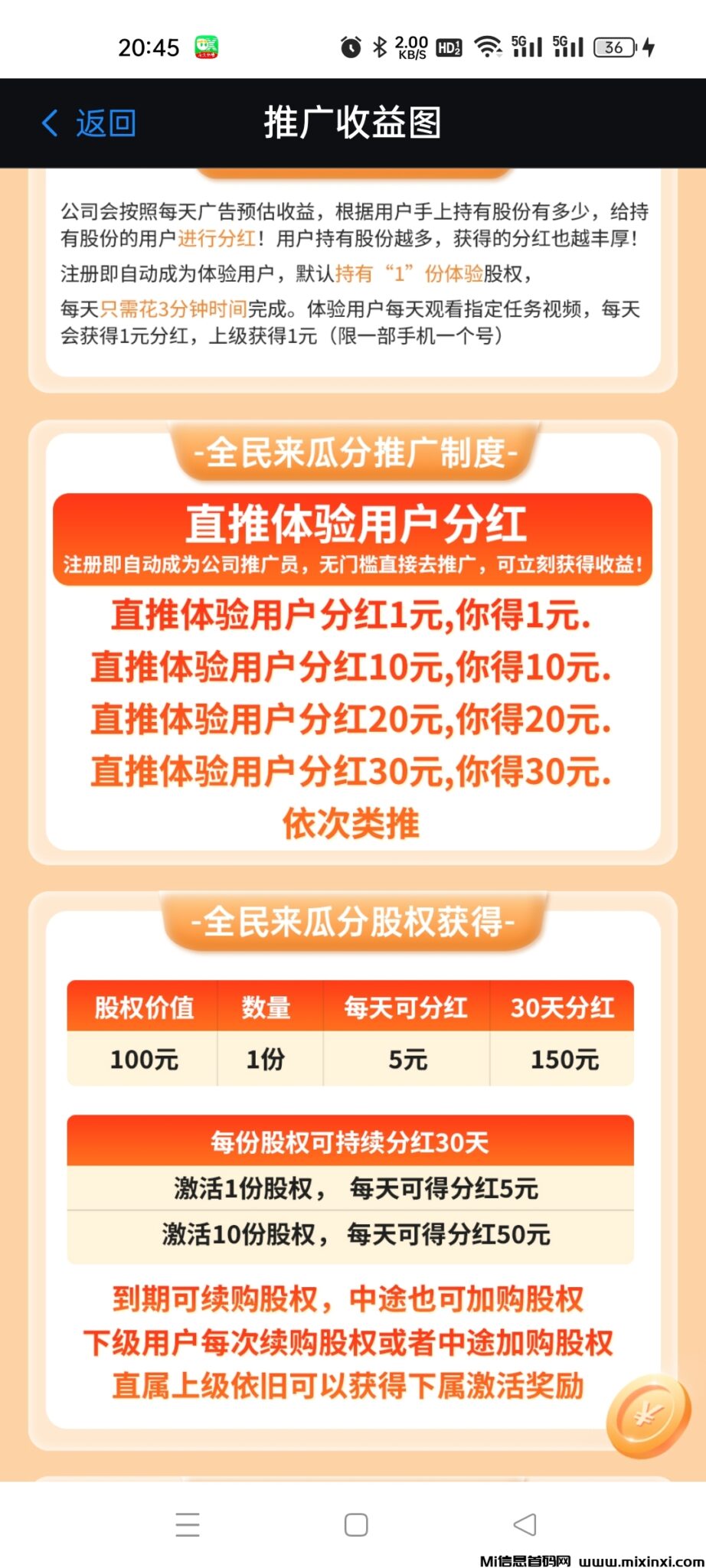 20241218174506653-Screenshot_2024-12-15-20-45-11-89_4676b40e693f8becec7445b85354e638