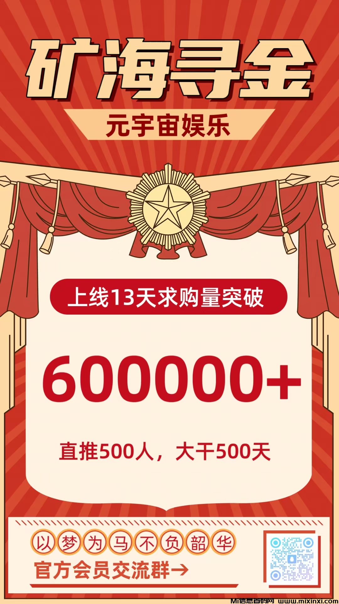 20241218190041290-mmexport1734519497237