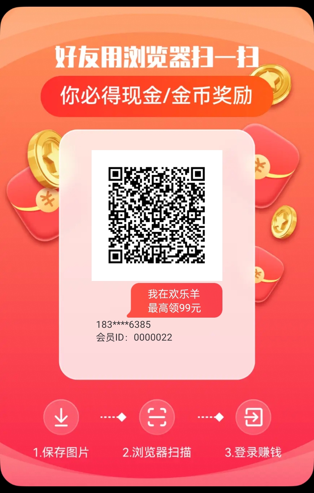 20241218192625262-puzzle_1734516510306