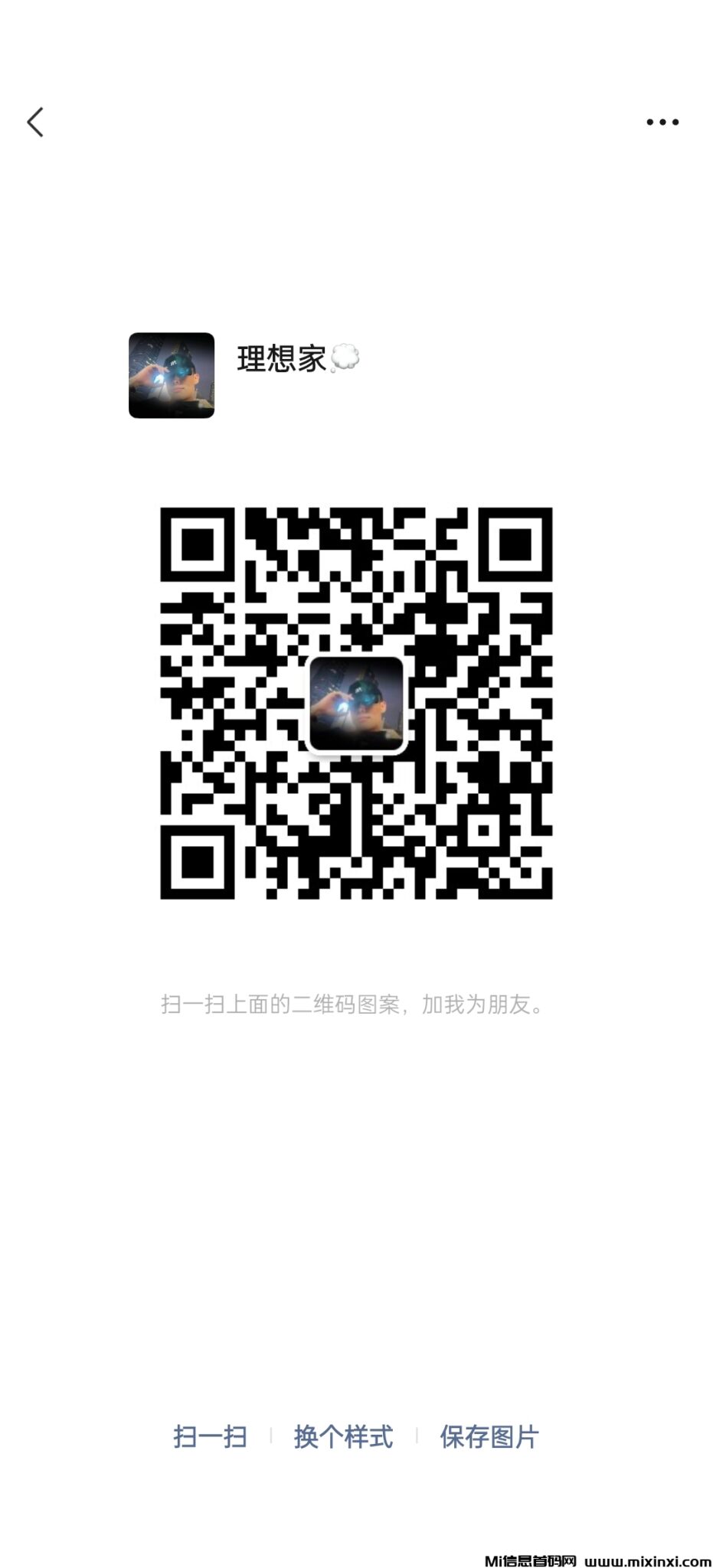 20241218194653889-Screenshot_2024-12-18-12-14-24-00_e39d2c7de19156b0683cd93e8735f348