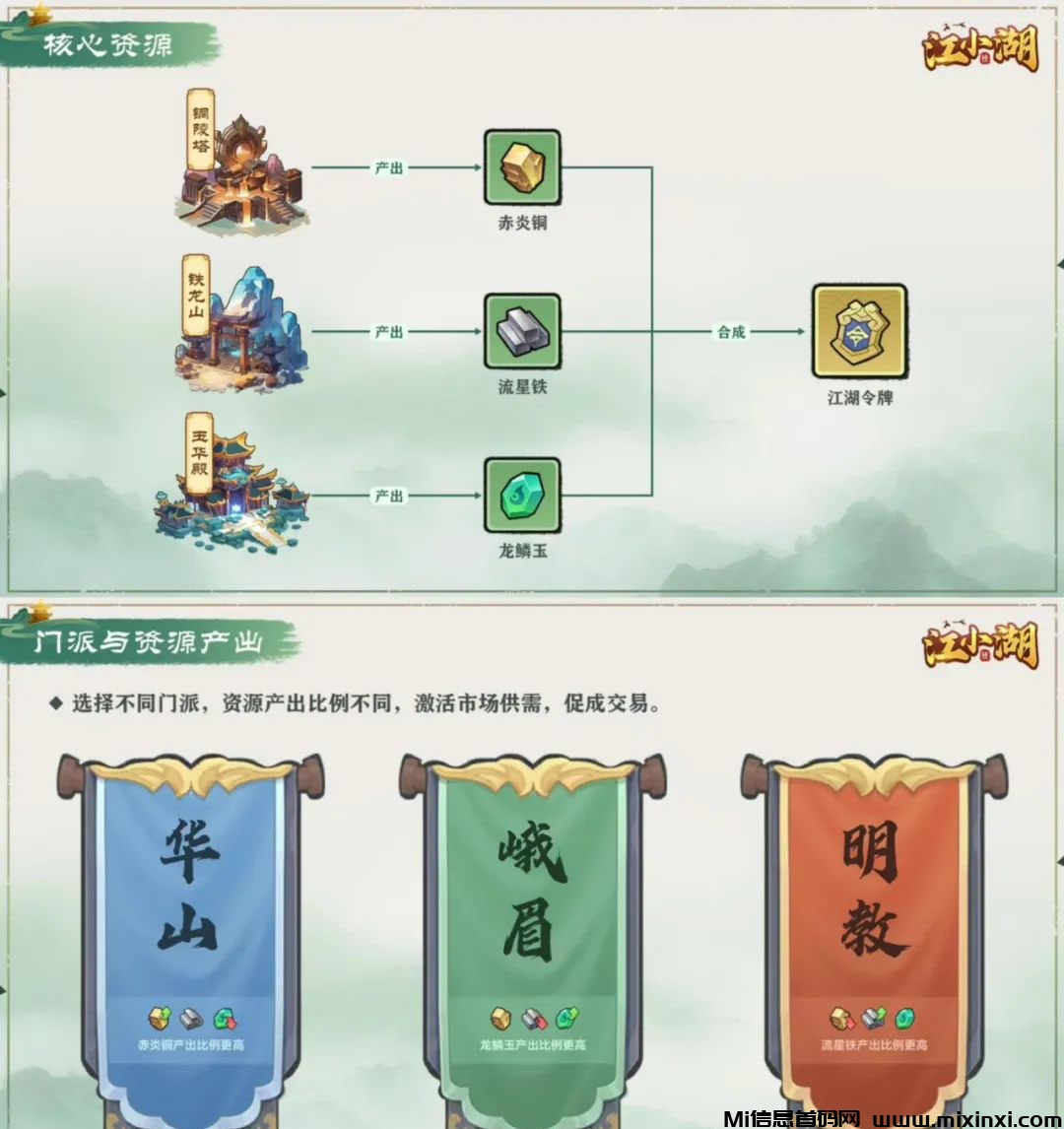 20241218200458512-2024121860262260