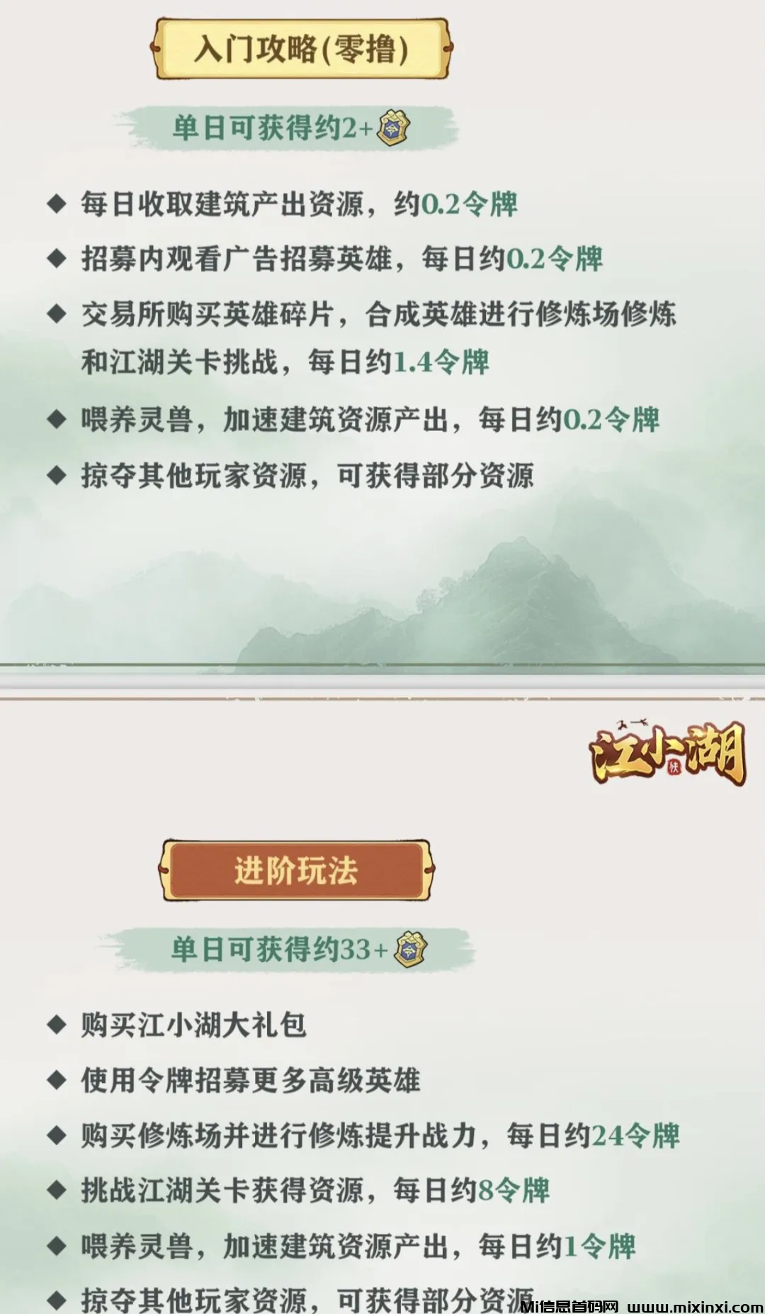 20241218200459644-20241219061656056