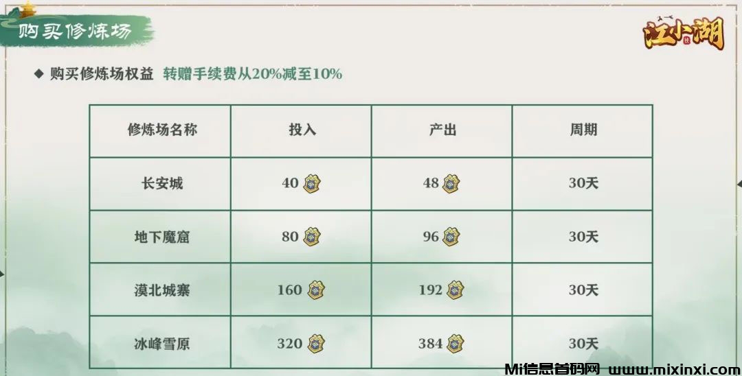 20241218200509916-2024121190650660605